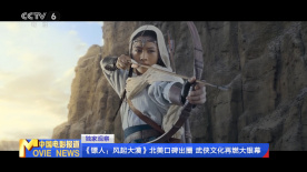 王者女英雄比基尼